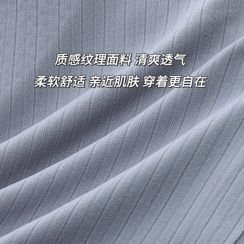草本初色 小胸聚拢无痕无钢圈收副乳防下垂美背抹胸运动文胸 女款