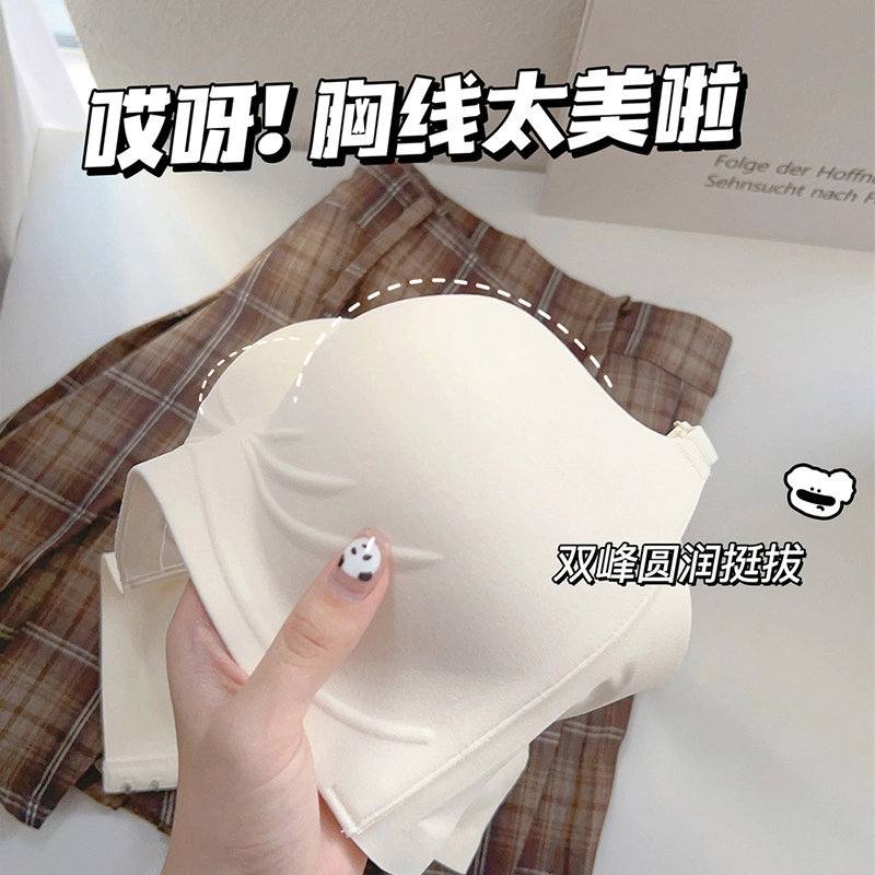 草本初色 小胸聚拢薄款收副乳防下垂软支撑无痕文胸 女款