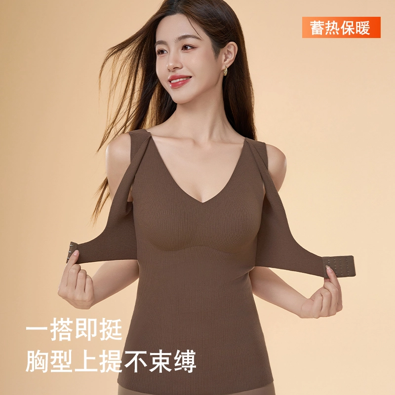 草本初色 纯色无痕舒适亲肤带胸垫一体打底背心保暖上装 女款