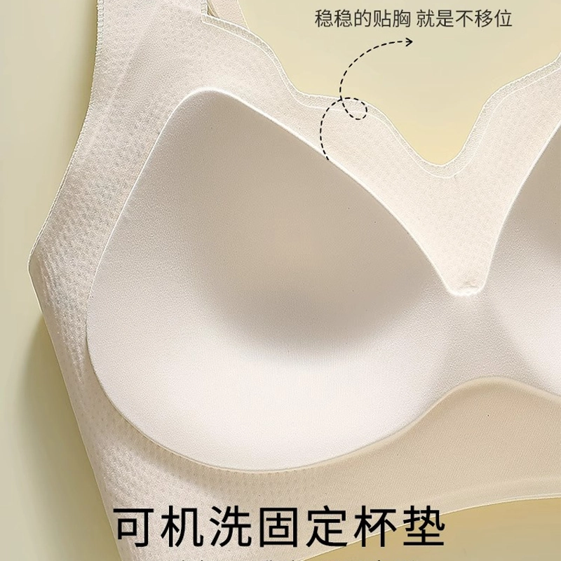 草本初色 无痕大胸显小聚拢防下垂收副乳全罩杯运动文胸 女款