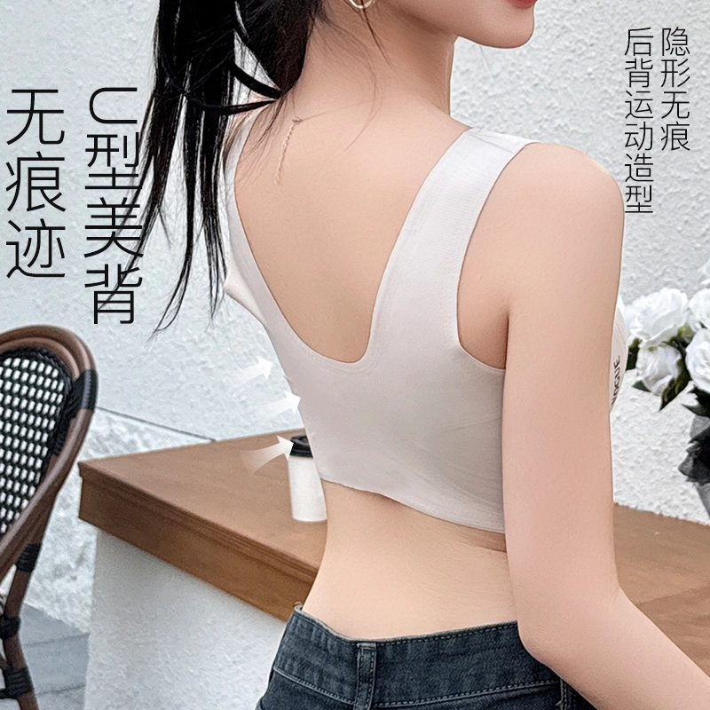 草本初色 无痕薄款内衣反重力字母肩带软支撑小胸显大聚拢上托无钢圈固定杯文胸 女款