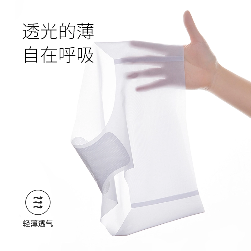 草本初色 简约超薄无痕冰丝夏季薄款透气一片式抗菌中腰立体包臀三角内裤 女款