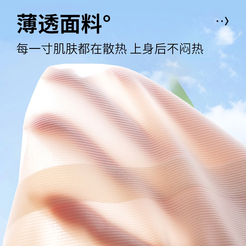 草本初色 云感轻薄透气软支撑提拉字母大码无痕内衣大胸显小无钢圈背心大码运动文胸 女款