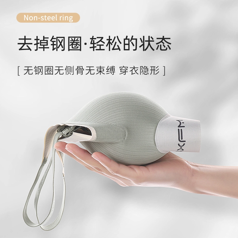 草本初色 撞色云感美背无痕聚拢无钢圈防下垂睡眠软支撑提拉文胸 女款