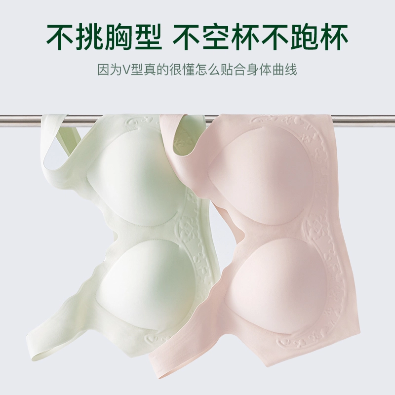 草本初色 无痕无钢圈小胸聚拢收副乳防下垂运动文胸 女款
