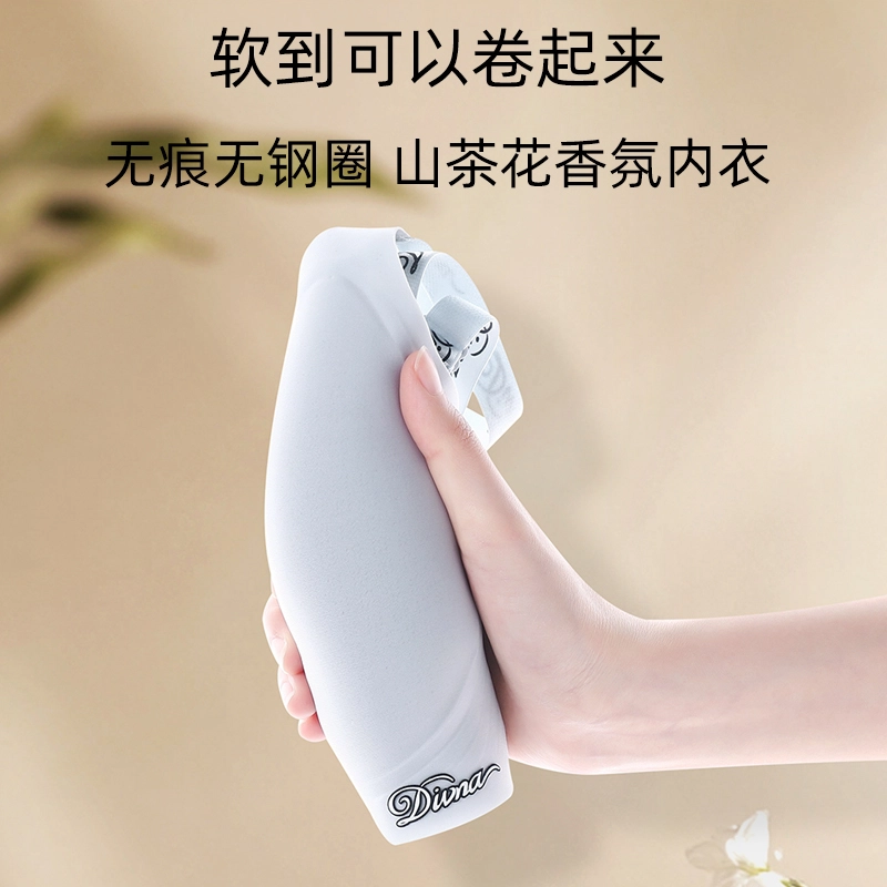 草本初色 果冻软支撑山茶花香氛内衣小胸聚拢无痕无钢圈冰丝文胸 女款