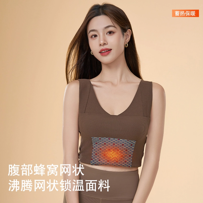 草本初色 纯色无痕舒适亲肤带胸垫一体打底背心保暖上装 女款