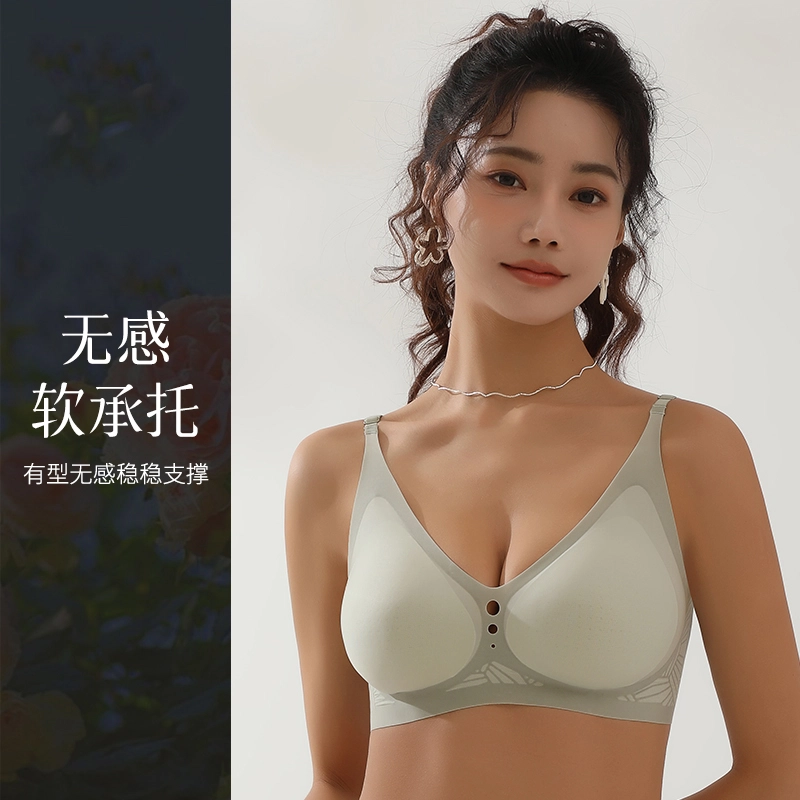 草本初色 大胸显小聚拢无钢圈无痕收副乳防下垂透气洞洞杯文胸 女款