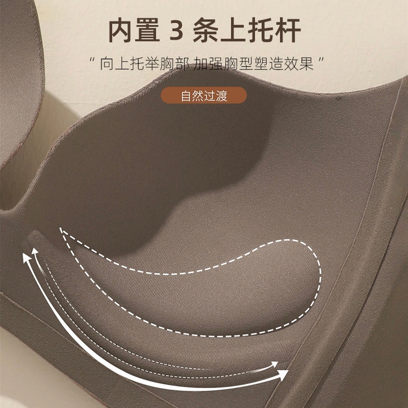 草本初色 小胸聚拢薄款收副乳防下垂软支撑无痕文胸 女款