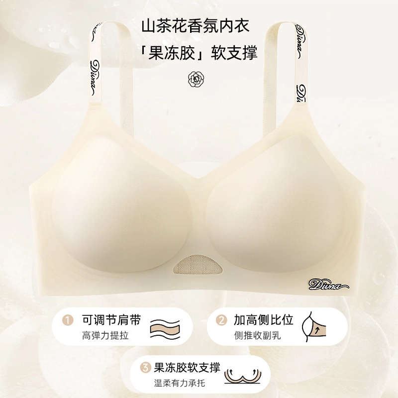 草本初色 果冻软支撑山茶花香氛内衣小胸聚拢无痕无钢圈冰丝文胸 女款