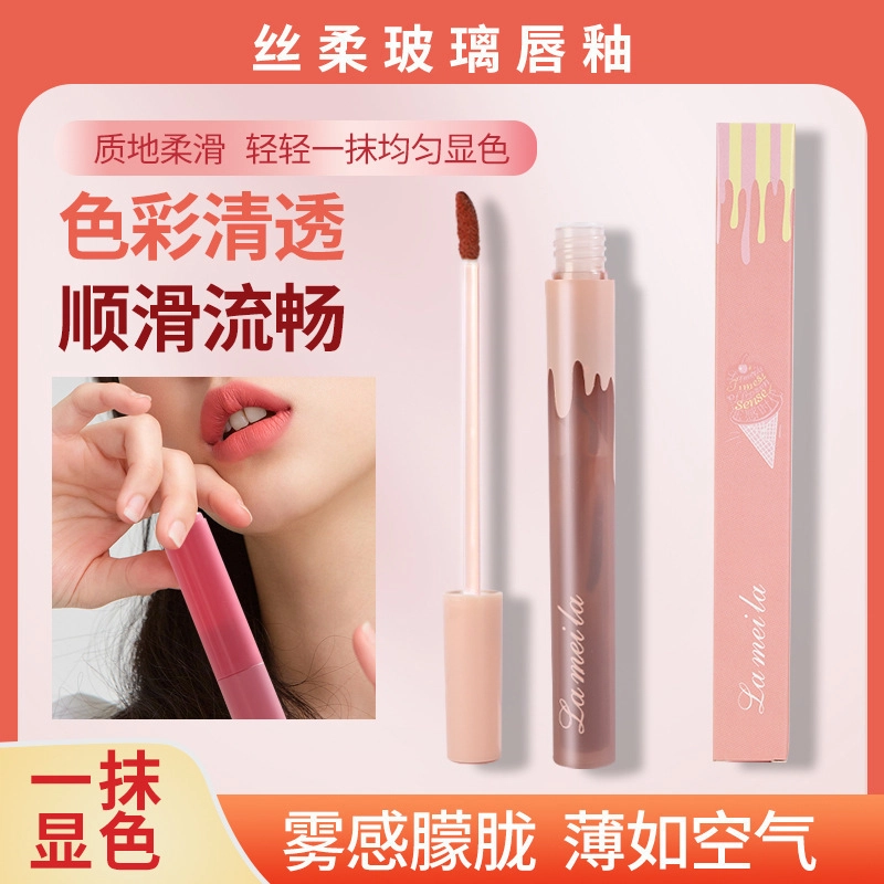 拉美拉 雾面哑光空气唇釉 丝绒 易上色不脱妆素颜不沾杯显白