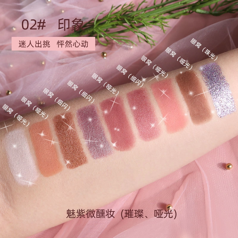 拉美拉 指尖眼影 易上色防水彩妆哑光不晕染珠光