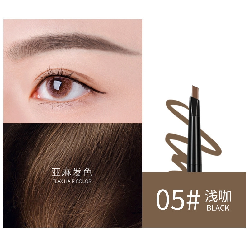 拉美拉 双头自定旋转眉笔 不易脱色不易晕染