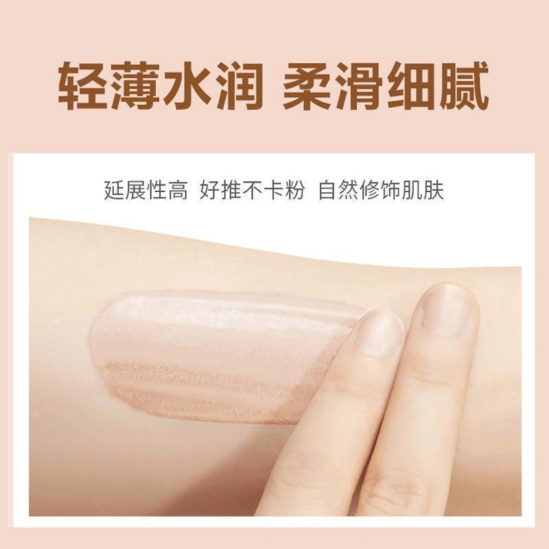 拉美拉 妆前隔离霜 自然持久不脱妆素颜气色均匀肤色