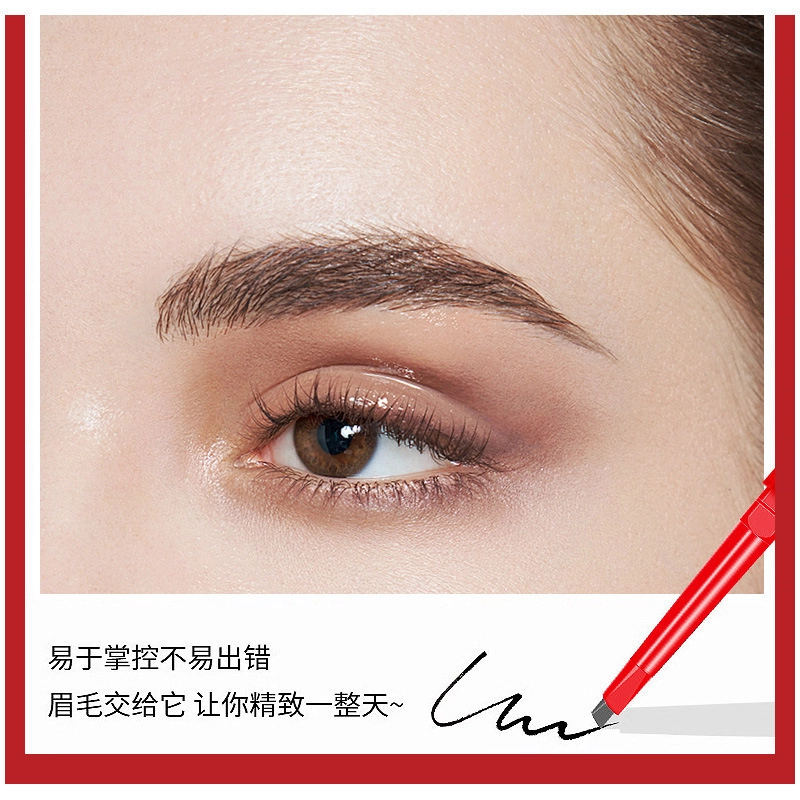 拉美拉 极细三角眉笔 自然不易脱色易上色