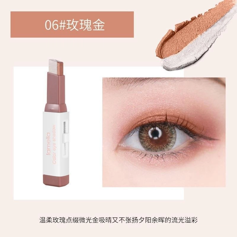 拉美拉 双色眼影笔 易上色自然不晕染珠光