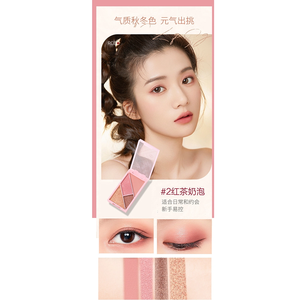 拉美拉 莫兰色系超火四色眼影 易上色哑光珠光