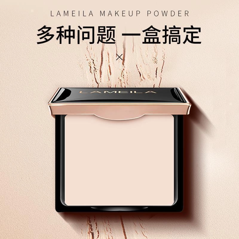 拉美拉 空气遮瑕白皙定妆粉蜜粉 自然哑光清透不卡粉修饰肤色