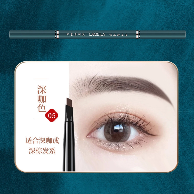 拉美拉 双头自动旋转眉笔 不易脱色持久