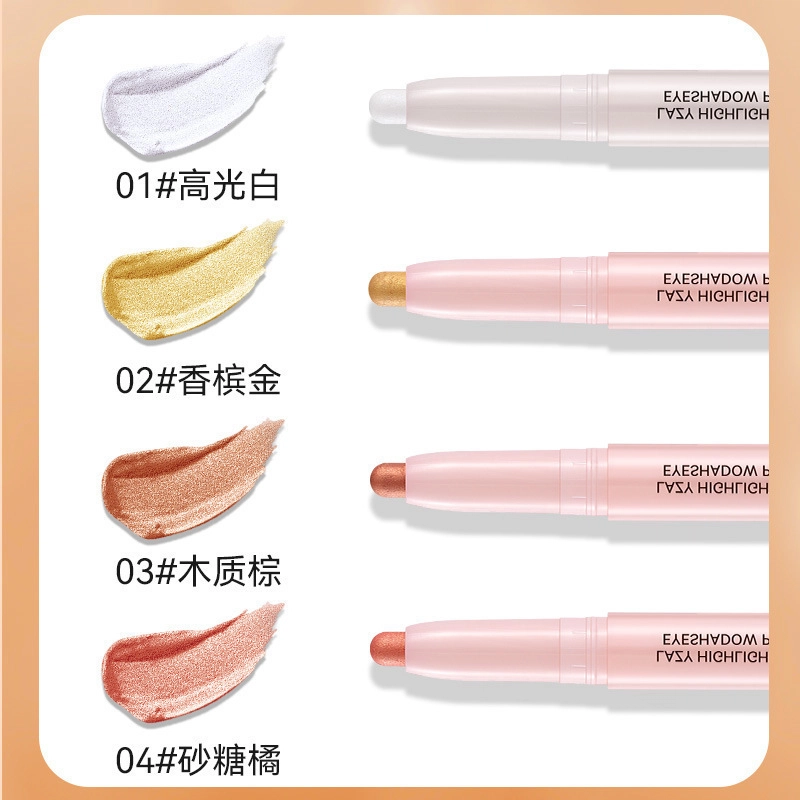 拉美拉 提亮哑光眼影笔 亮泽珠光修容眼部修饰微光