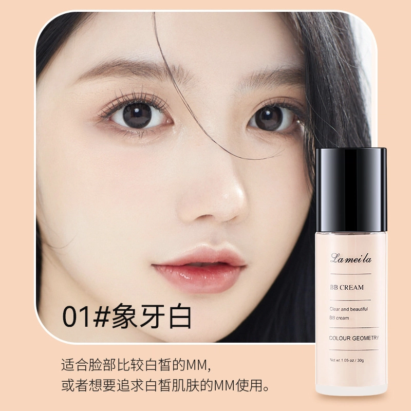 拉美拉 自然持久粉底液 磨皮哑光不脱妆不卡粉润泽提亮肤色修饰肤色