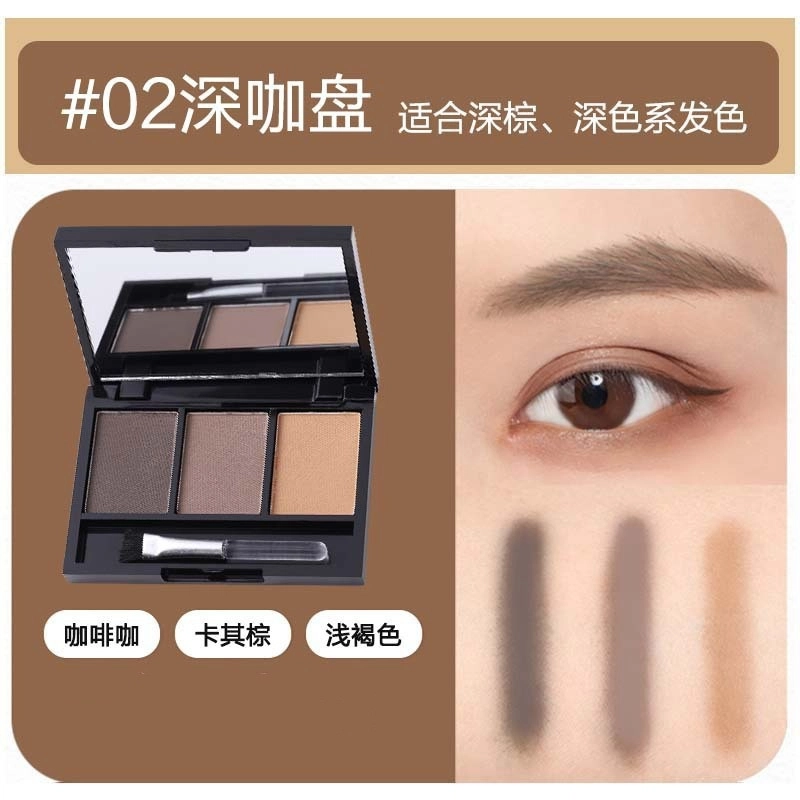 拉美拉 三色眉粉 自然不易脱色晕染防水耐汗