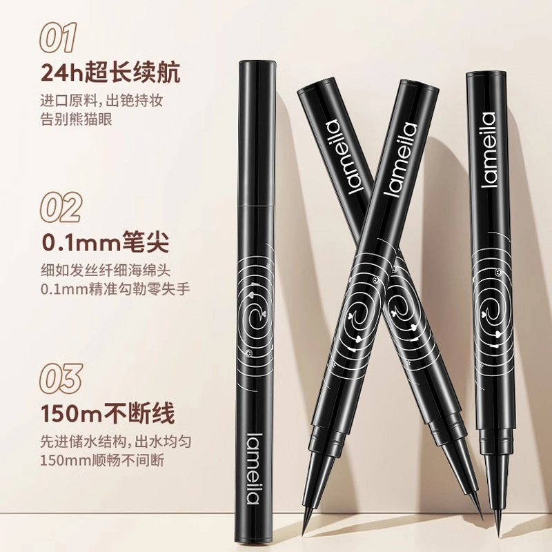 拉美拉 纤细眼线笔 不易晕染速干