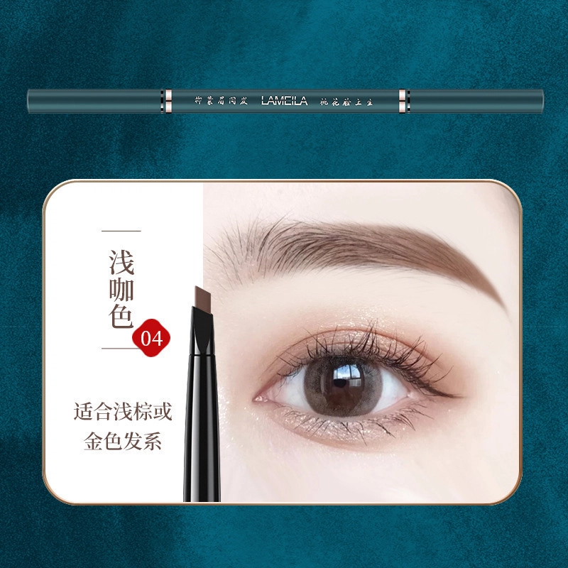 拉美拉 双头自动旋转眉笔 不易脱色持久