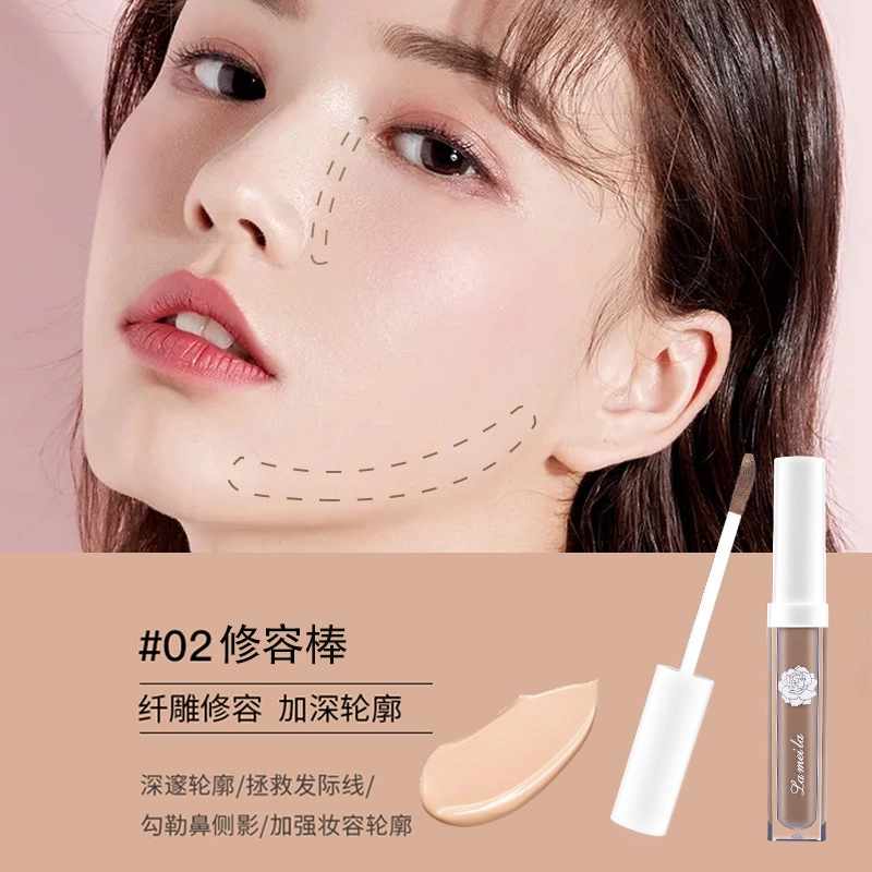 拉美拉 修饰肤色修饰轮廓滋润修容遮瑕液 易上色自然