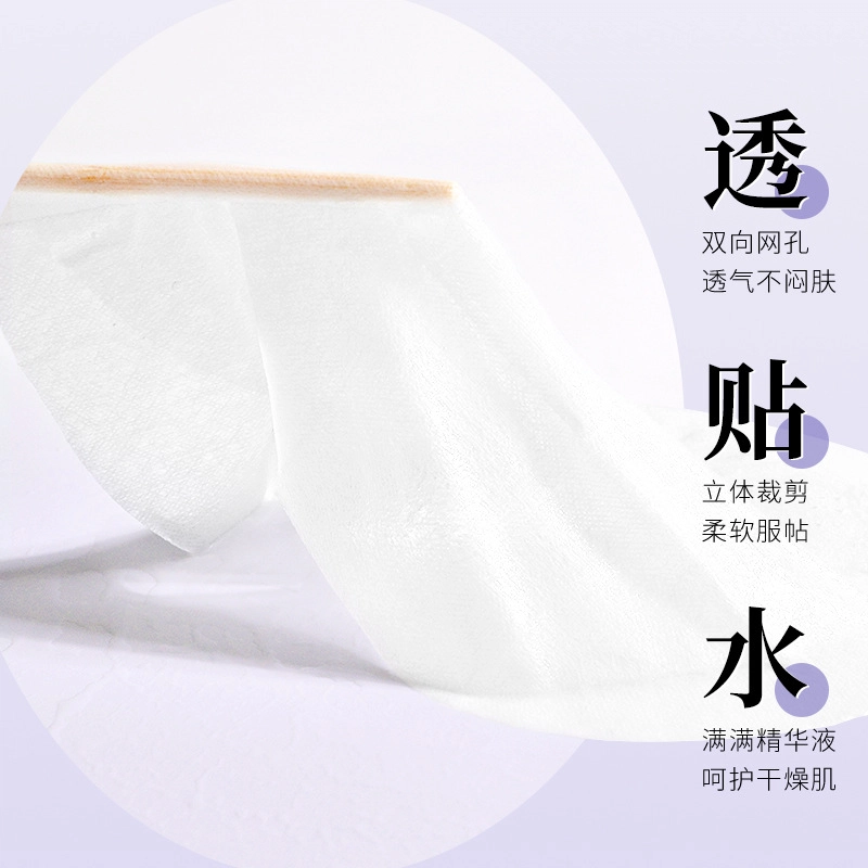 雪柔雅 珍珠皙白淡斑补水面膜 保湿美白 油性肤质干性肤质 收缩毛孔