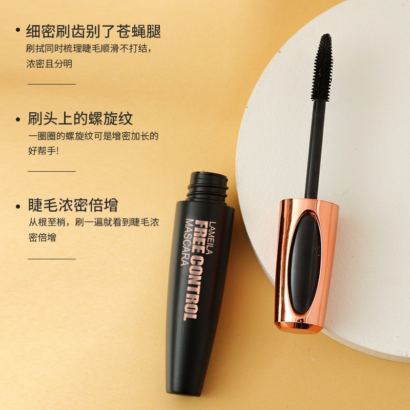 拉美拉 持久睫毛膏 不晕染易上色浓黑卷翘定型