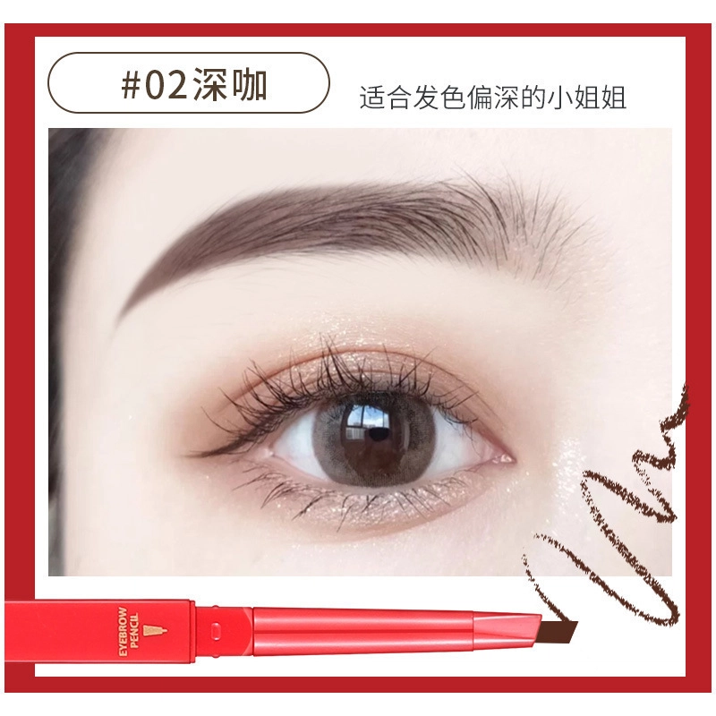 拉美拉 极细三角眉笔 自然不易脱色易上色
