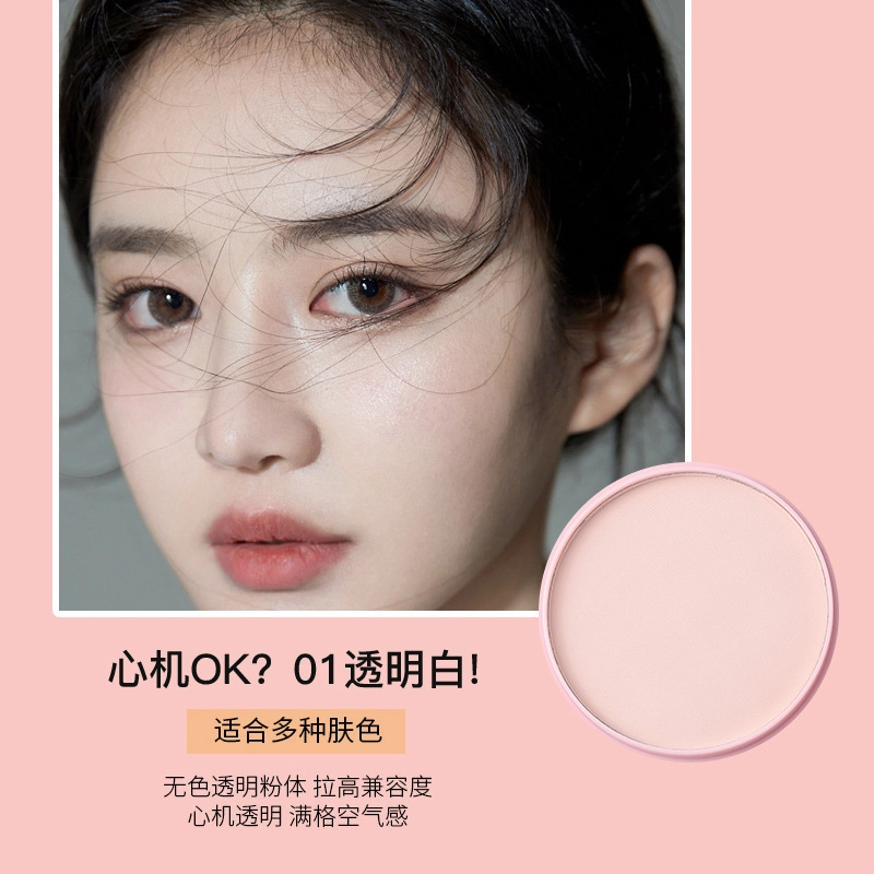 拉美拉 清透遮瑕粉饼 控油持久保湿修饰肤色