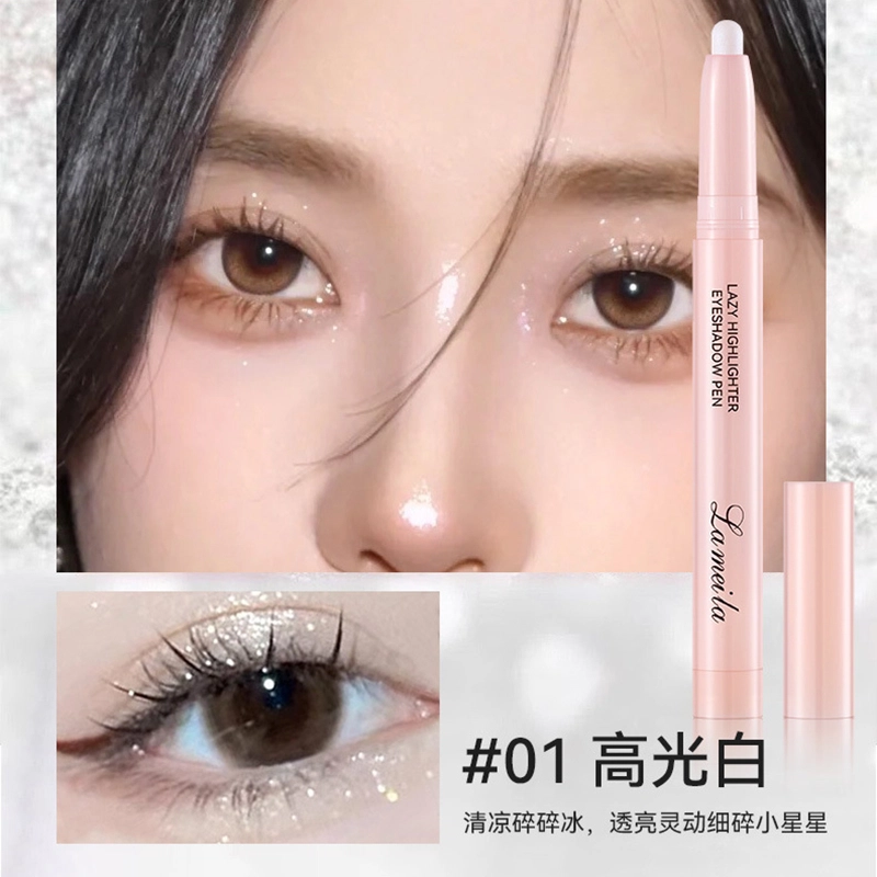 拉美拉 提亮哑光眼影笔 亮泽珠光修容眼部修饰微光