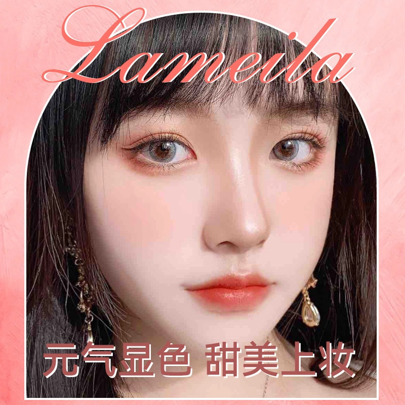 拉美拉 十色眼影盘 易上色细闪哑光珠光 一盘多用多色