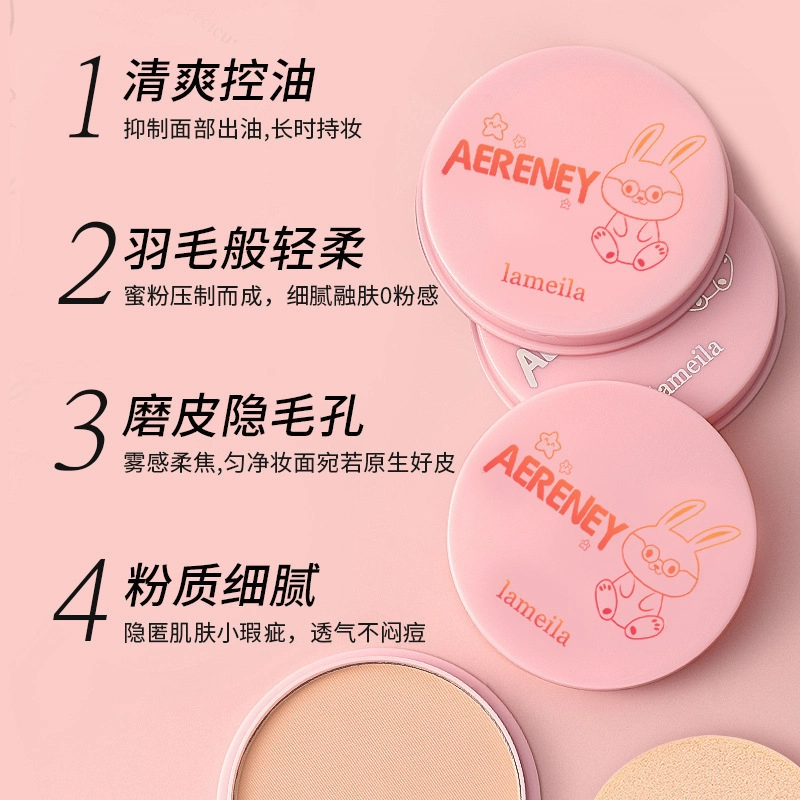拉美拉 清透遮瑕粉饼 控油持久保湿修饰肤色