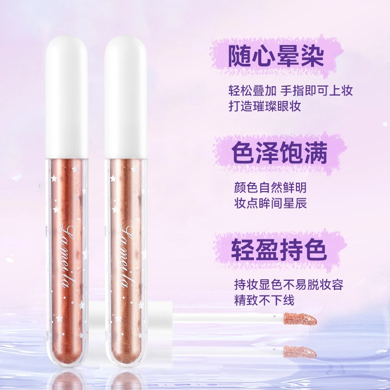 拉美拉 流光绚色眼影液 易上色自然眼部修饰偏闪亮片