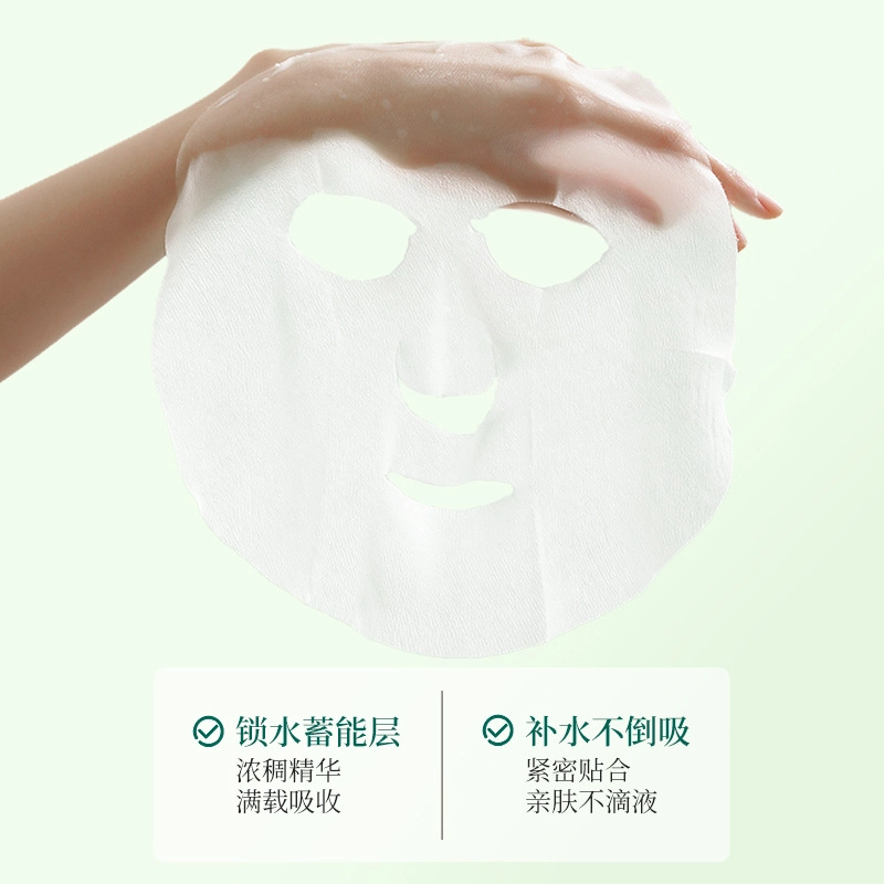 雪柔雅 绿鱼子祛斑补水面膜 保湿美白 油性肤质干性肤质 烟酰胺精华提亮