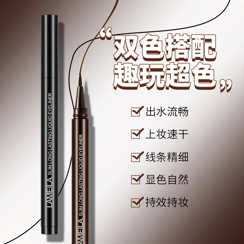 拉美拉 极细眼线液笔 防水不易持久不易晕染