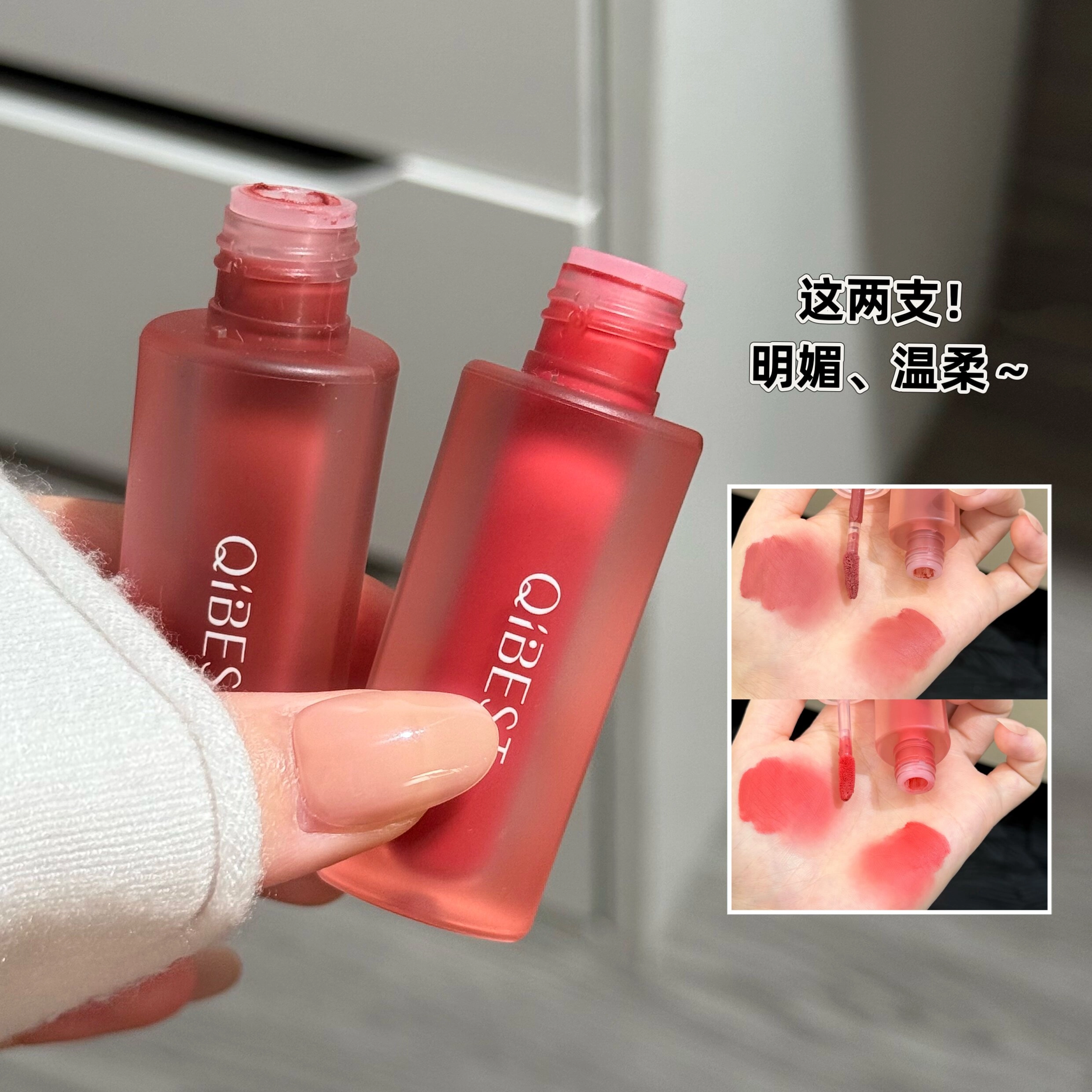 QIBEST