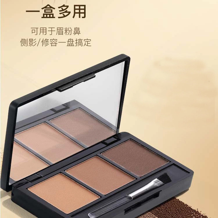 拉美拉 三色眉粉 自然不易脱色晕染防水耐汗