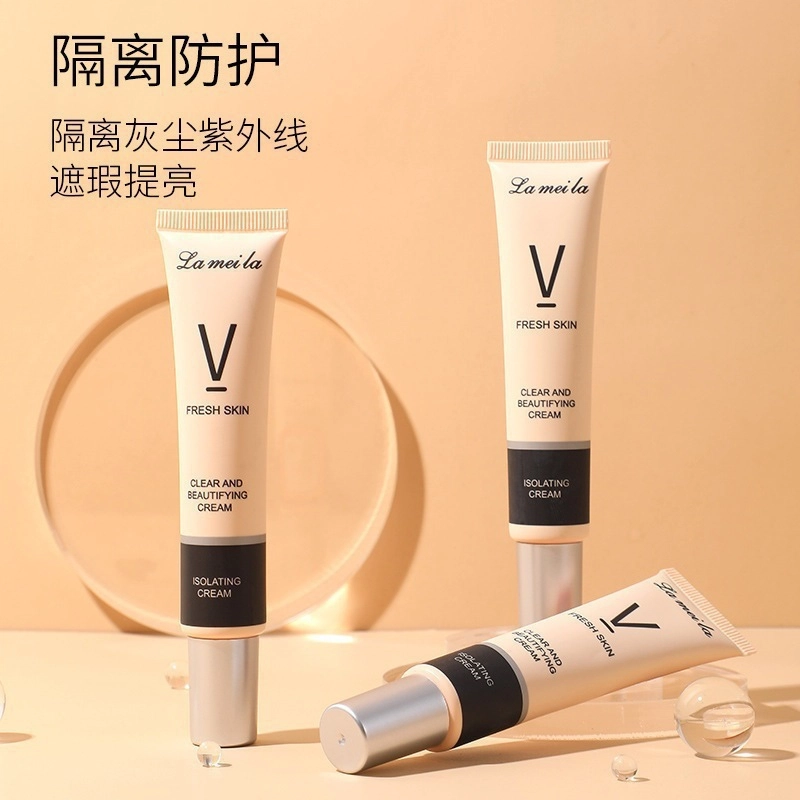 拉美拉 清透修颜隔离霜 自然亮泽润泽滋润均匀肤色
