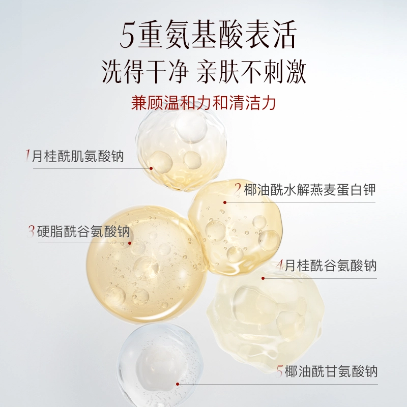 娅芝 美白祛斑洗面奶洁面 提亮
