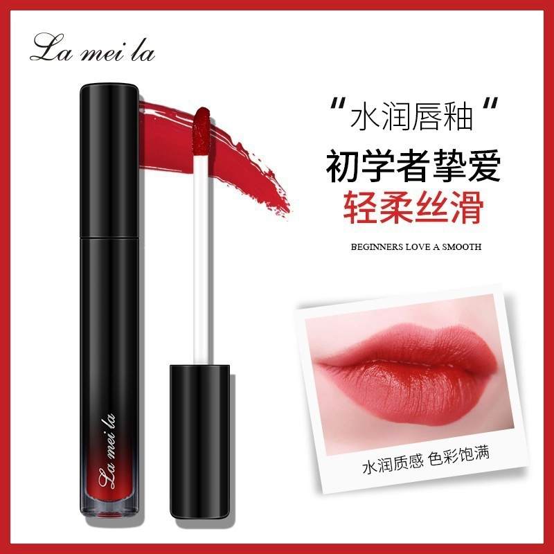 拉美拉 显白自然唇釉 哑光 易上色亮泽不沾杯