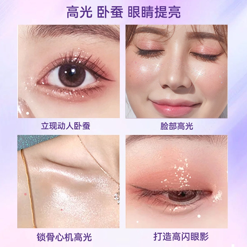 拉美拉 流光绚色眼影液 易上色自然眼部修饰偏闪亮片