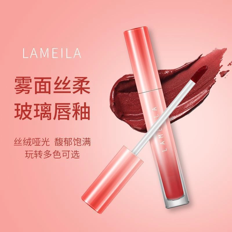 拉美拉 丝柔唇釉 丝绒 玻璃唇素颜气色保湿不沾杯显白