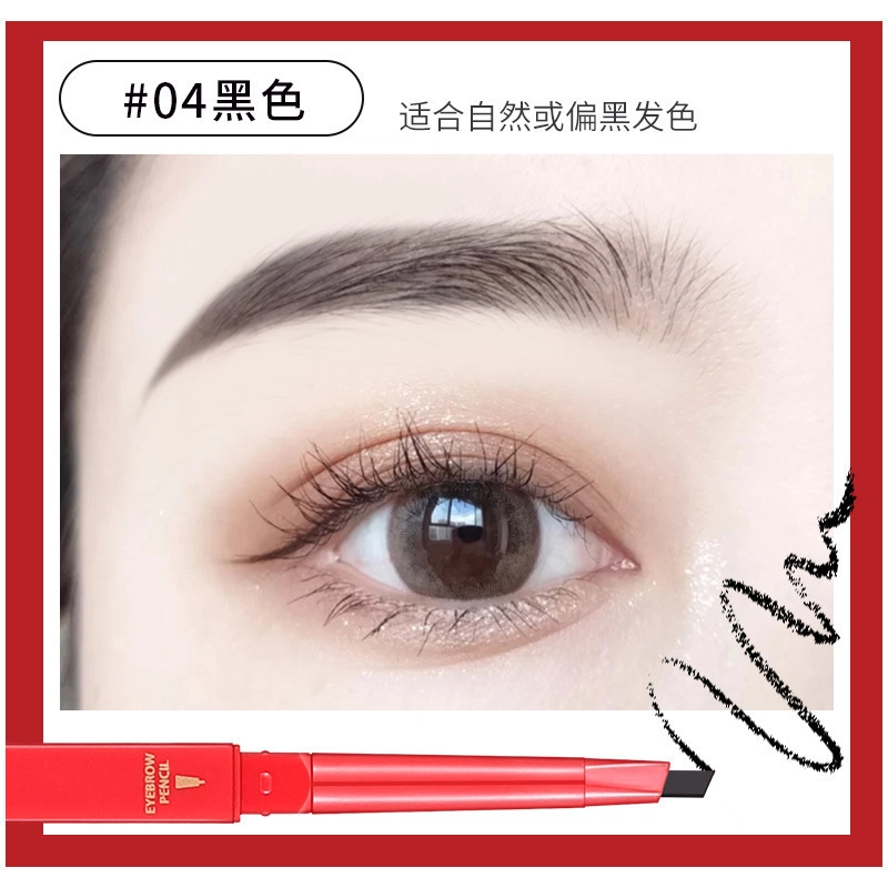 拉美拉 极细三角眉笔 自然不易脱色易上色