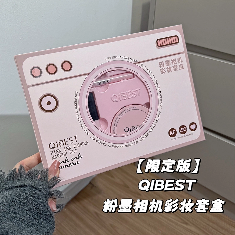 QIBEST