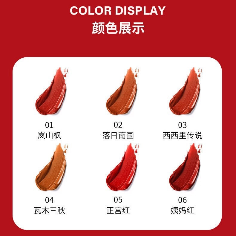 拉美拉 持久易上色显白唇釉 哑光 自然素颜
