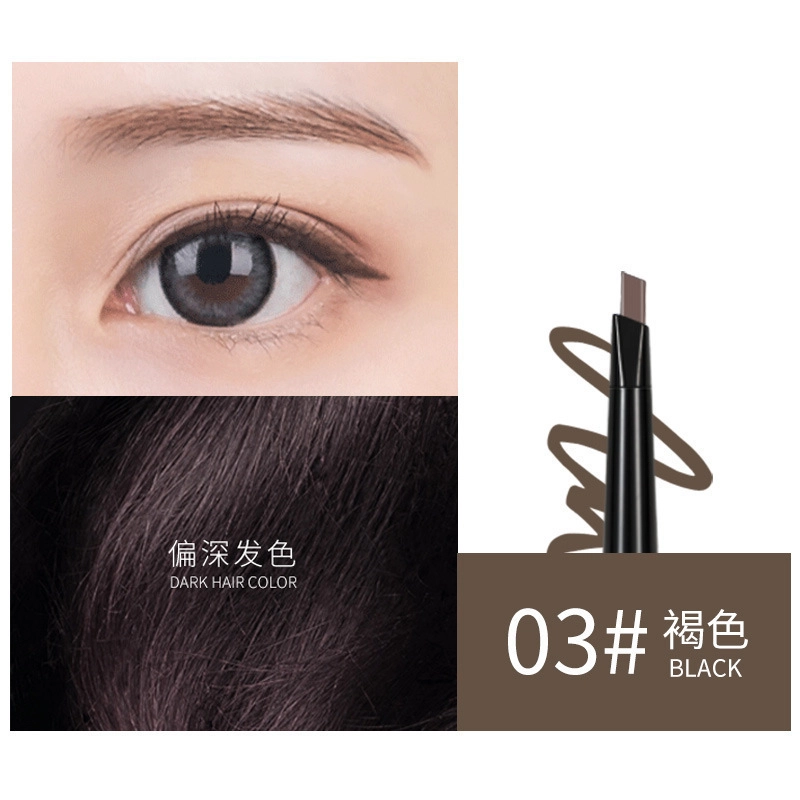 拉美拉 双头自定旋转眉笔 不易脱色不易晕染